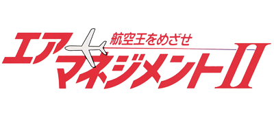 Air Management II logo for Sega Mega Drive